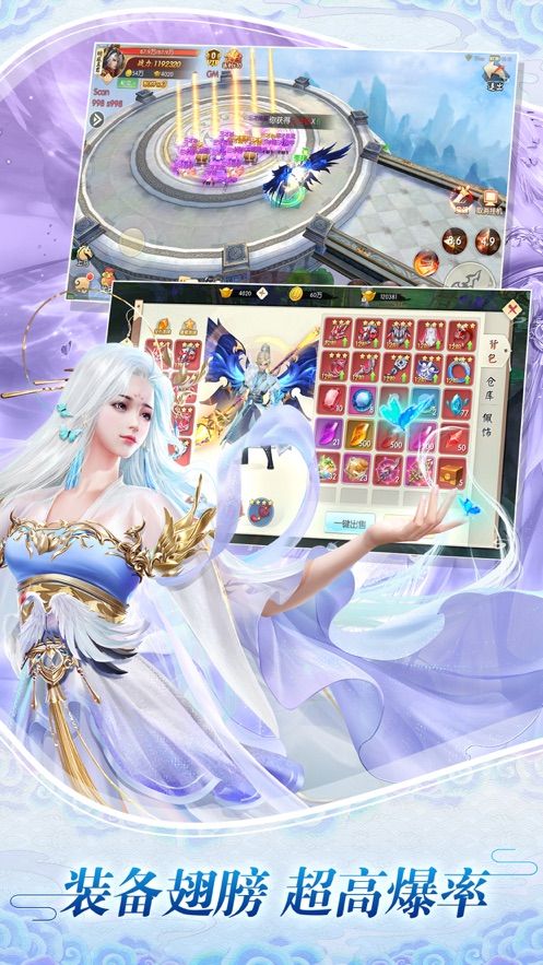 修仙道无境手游官方版图片2