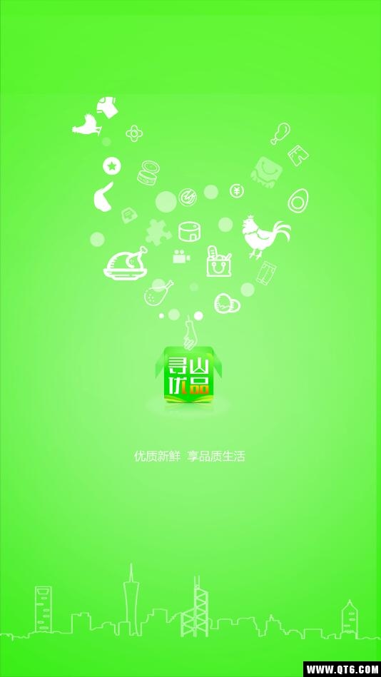 寻山优品