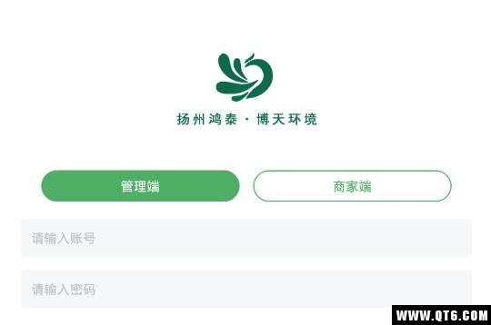 爱享管家