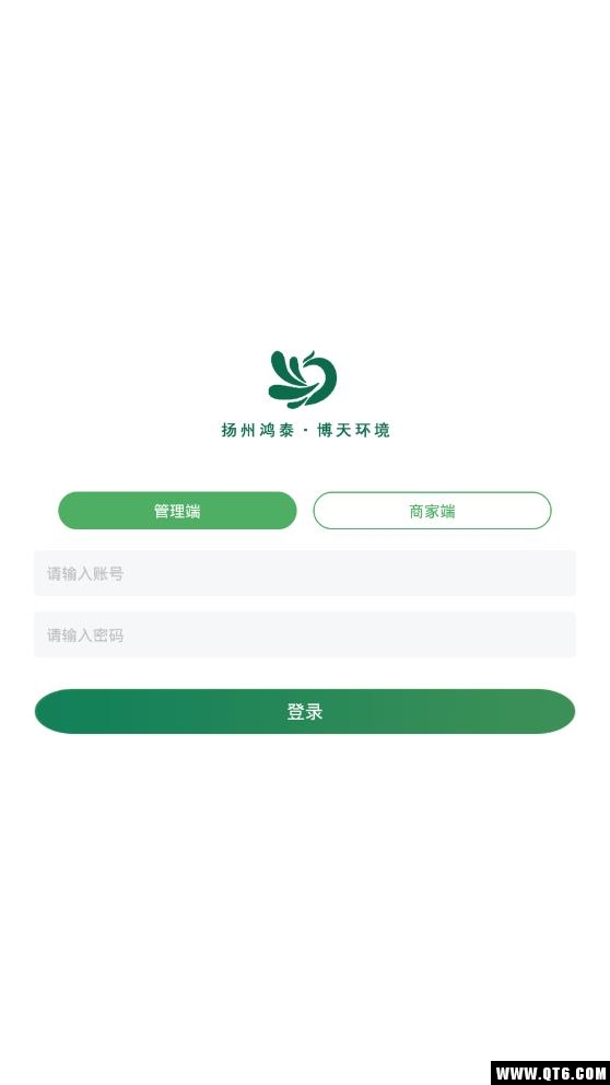 爱享管家