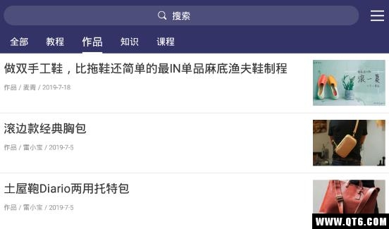 皮小匠
