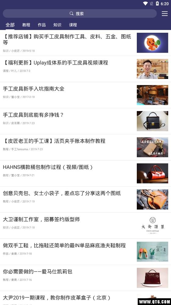 皮小匠