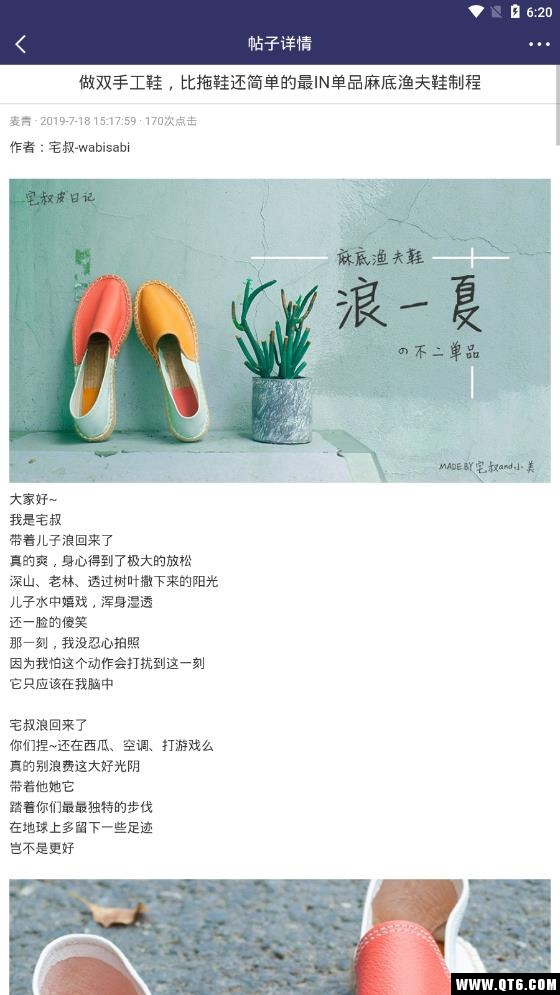 皮小匠