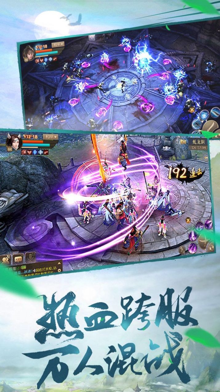 山海经驭兽志1.2.0斗破区最新版