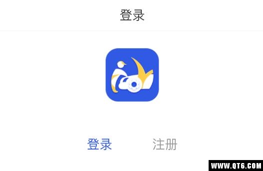 易点养车