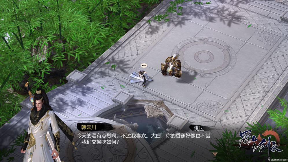 蜀山幻剑录手游官网最新版