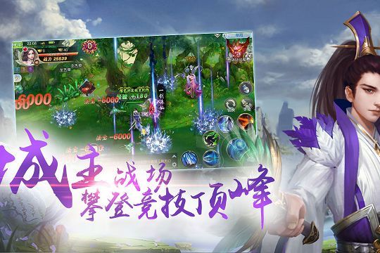 大主宰之武道天下正版手游