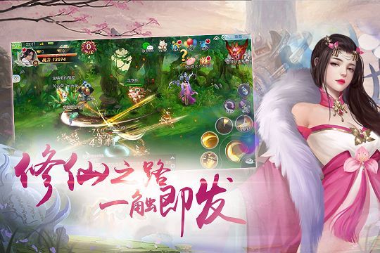 大主宰之武道天下官方正版手游