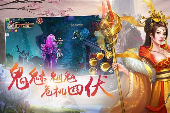 大主宰之武道天下官方正版手游
