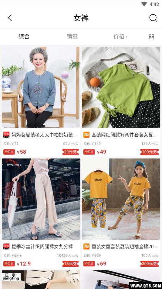 易购管家