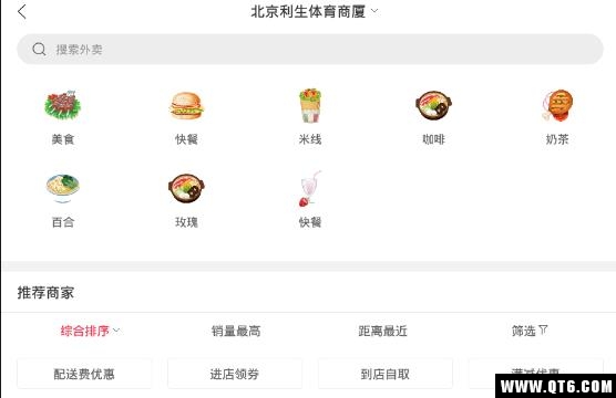 幸福竹溪