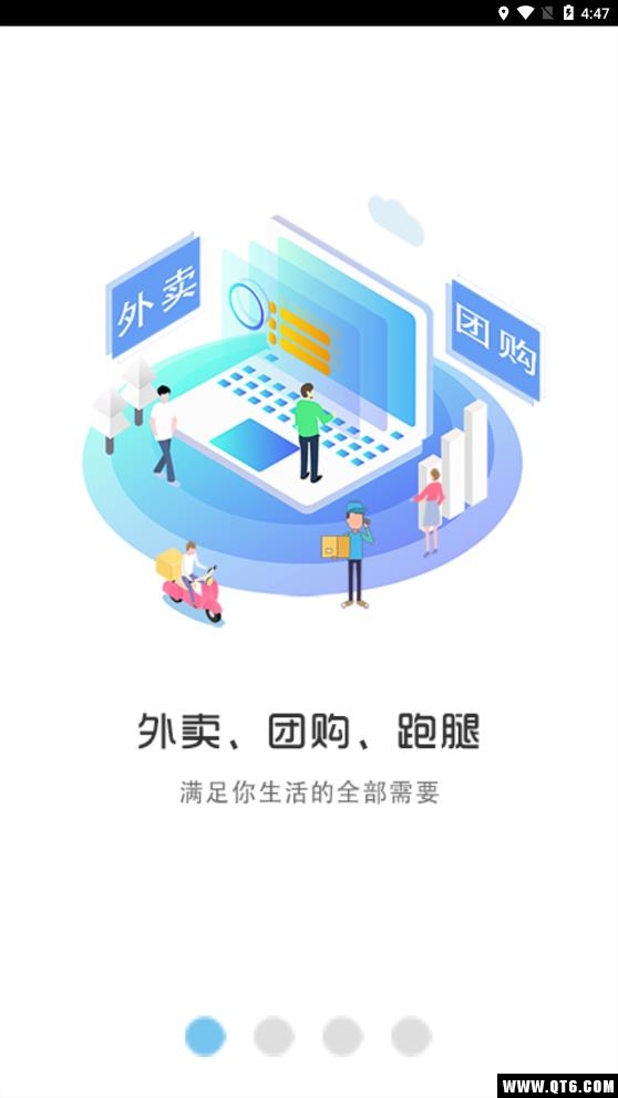 幸福竹溪