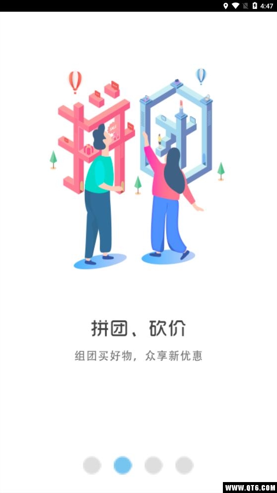 幸福竹溪