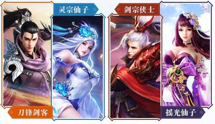 少年封仙手游官方版