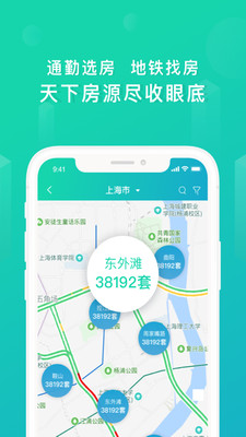 乐房管家