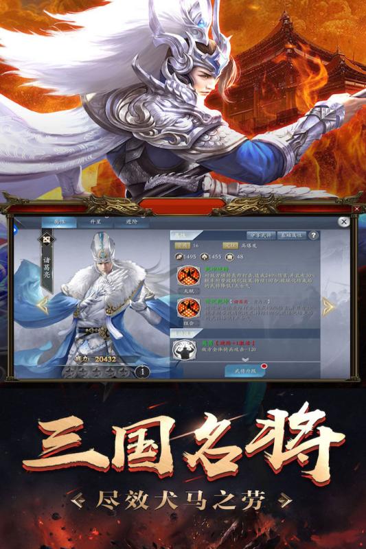 军争天下领红包福利版手游