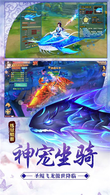 星缘劫官方最新安卓版图片2