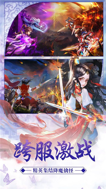 星缘劫官方最新安卓版
