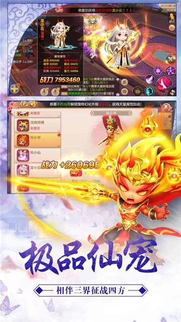 星缘劫官方最新安卓版