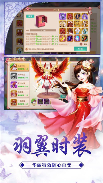 星缘劫官方最新安卓版