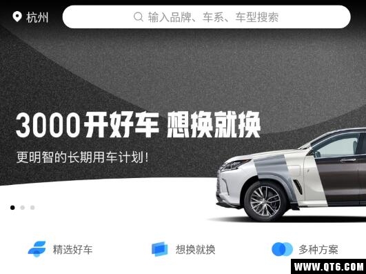 开好车