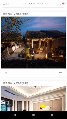 300设计师