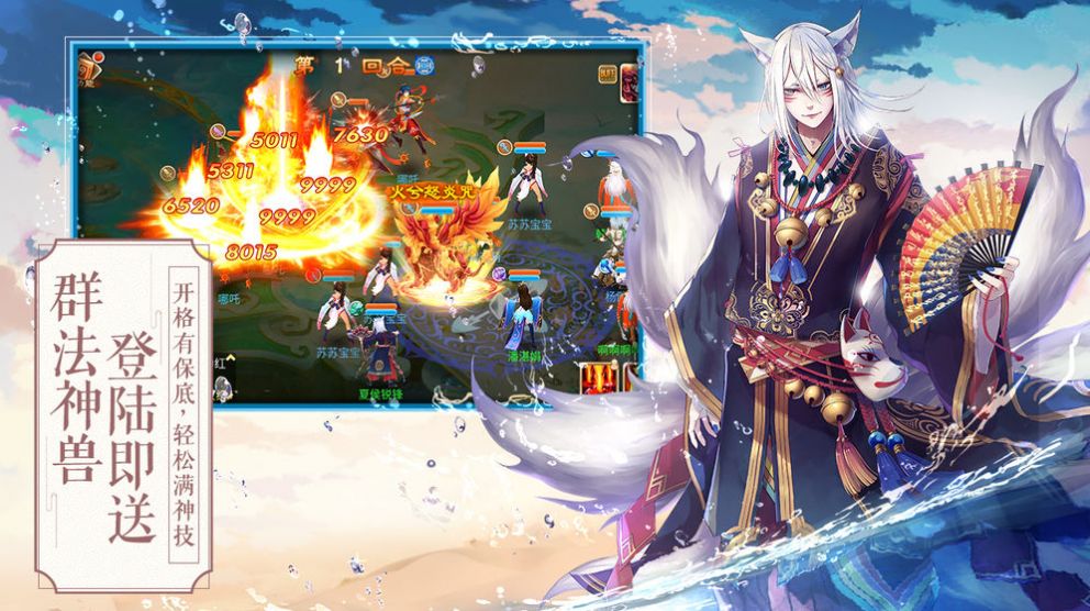 神镜之空手游官方版图片2