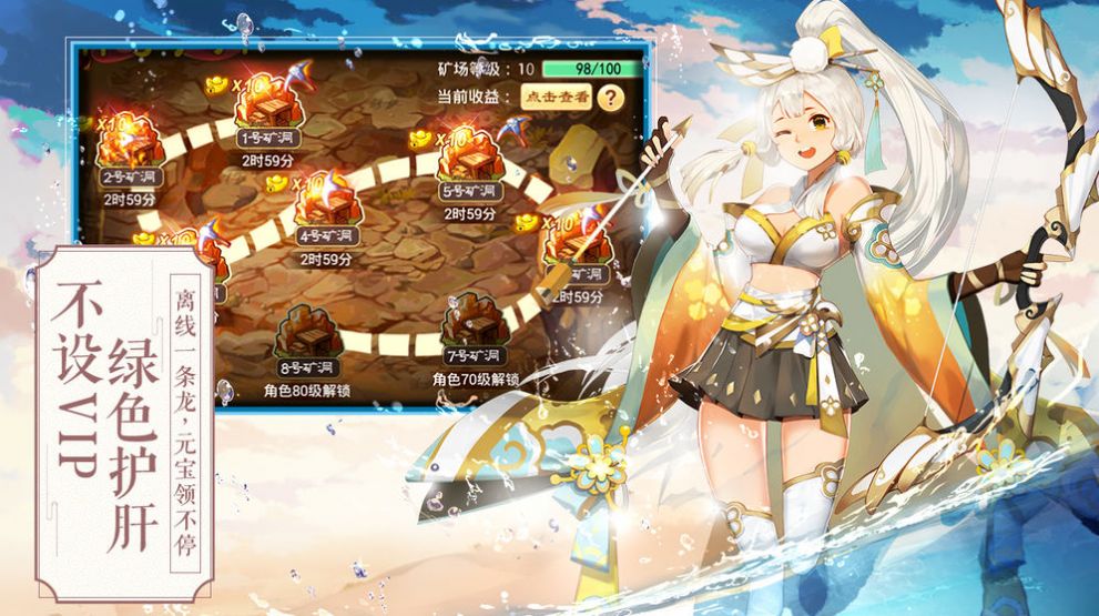 神镜之空手游官方版