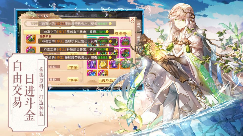神镜之空手游官方版