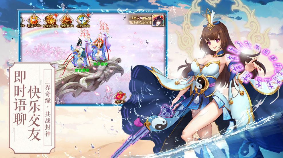 神镜之空手游官方版