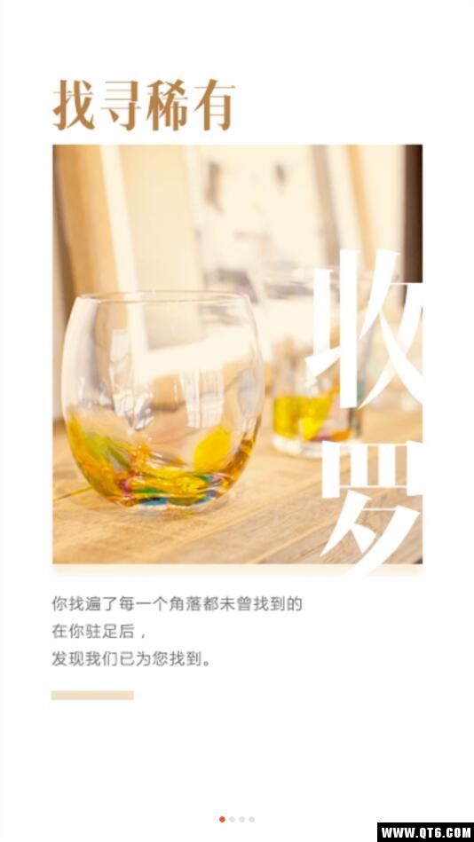 西集全球购