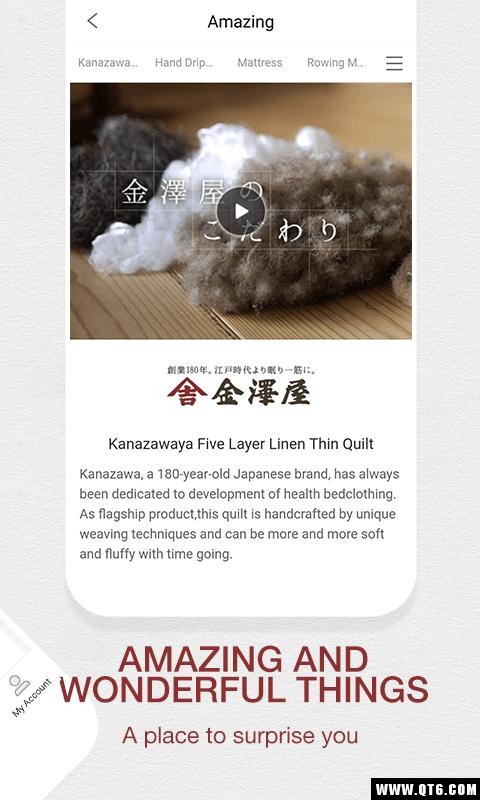 西集全球购