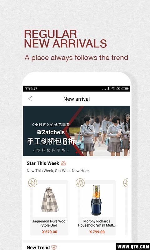 西集全球购