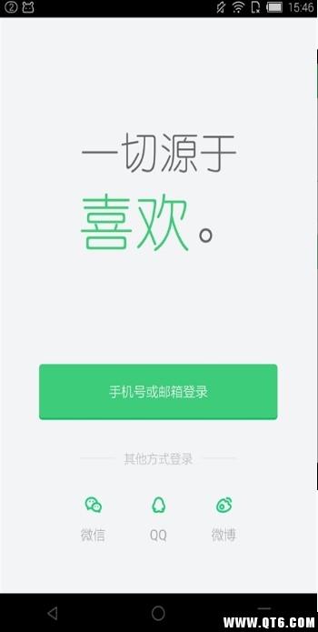 种子习惯