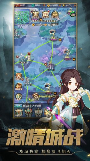 参见祖师爷手游官网安卓版