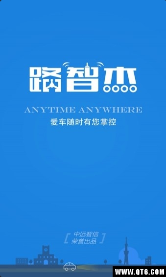 路智杰