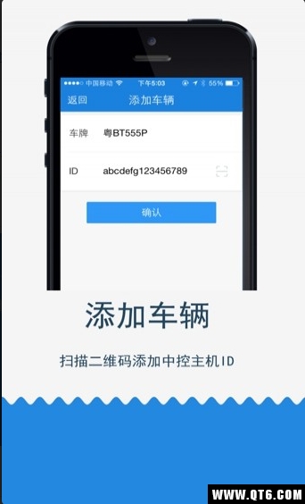 路智杰
