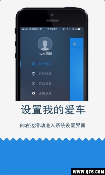 路智杰