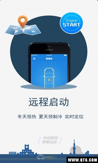 路智杰