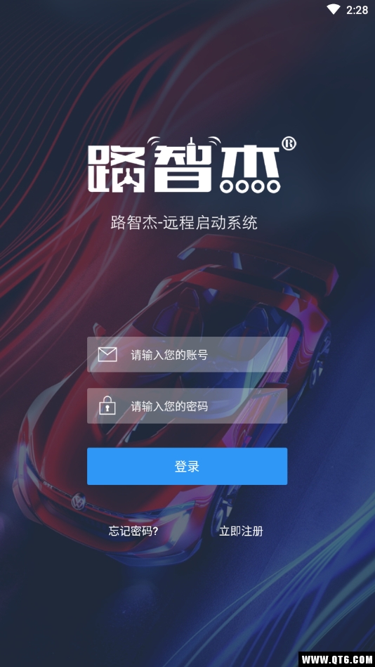 路智杰