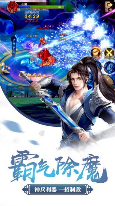 昆仑无极升级领红包福利版