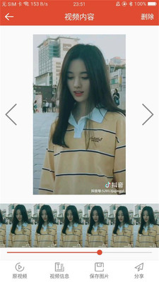 小视频助理