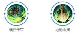 曙光英雄许诸怎么玩