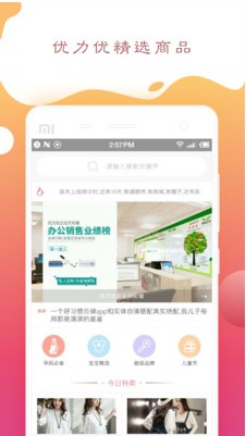 每天好习惯