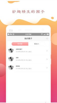 每天好习惯