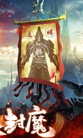 浮生异闻录手游官网最新版图片2