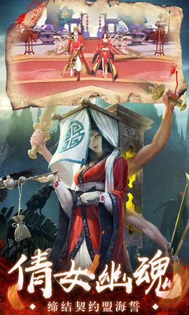 浮生异闻录手游官网最新版