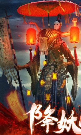浮生异闻录手游官网最新版