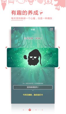 习惯就好