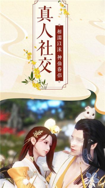 万华江湖录手游官方版